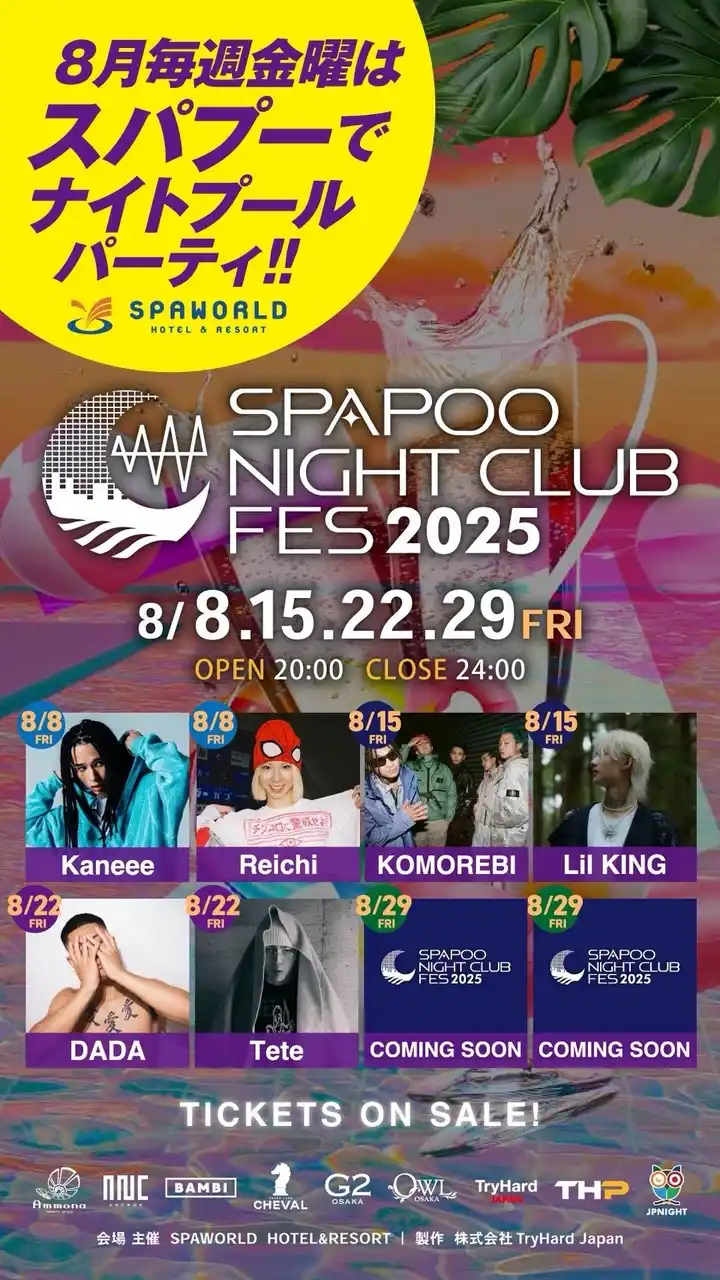 【JAPAN NIGHT】 スパプーNight Club Fes' 25チケット 販売開始！