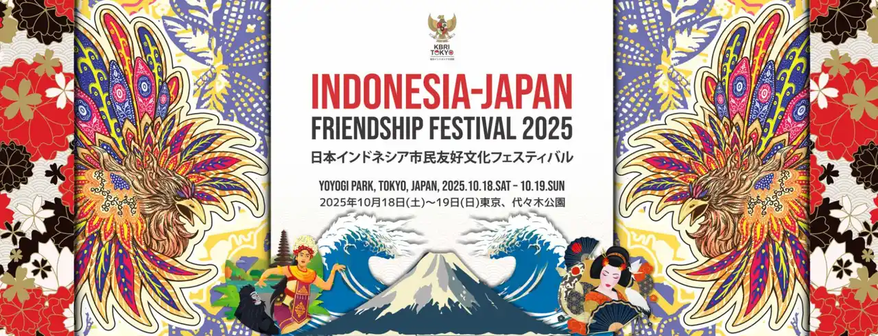 【出展社募集】10/18(土）-19（日） インドネシア・ジャパンフェス2025内のハラールパビリオンのご案内