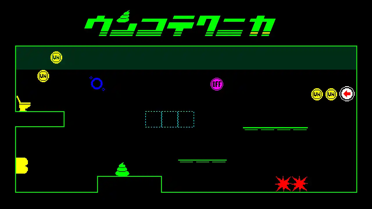 【株式会社Phoenixx】 ウンコを便器に導け！！ 『ウンコテクニカ』 本日11月19日(水)よりSteamにて配信開始！