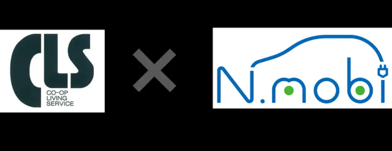 【NTTビジネスソリューションズ】 株式会社コープリビングサービス・NTTビジネスソリューションズ株式会社・株式会社REXEVによる「N.mobiを活用したＥＶカーシェアリング実証」の取り組みについて