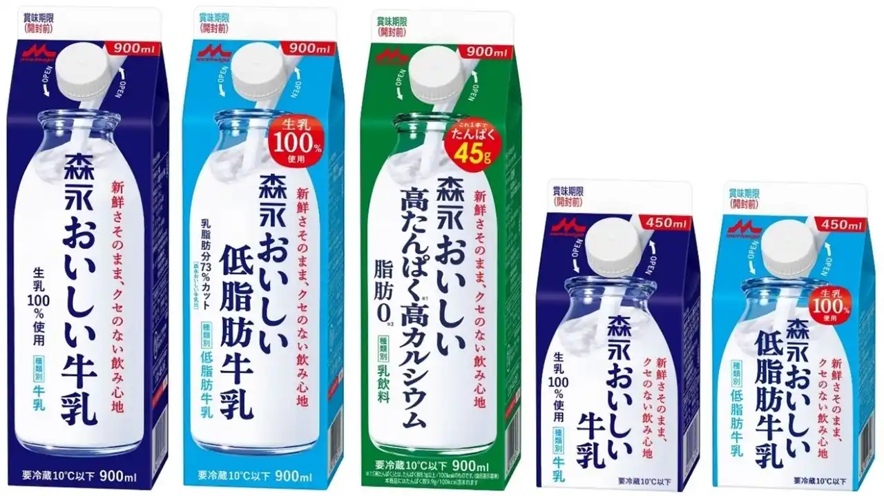 【森永乳業株式会社】 賞味期限4日延長！使いやすさも向上！！キャップ付きの新形状容器を採用し、「森永おいしい牛乳」として3月10日（火）より全国にて発売