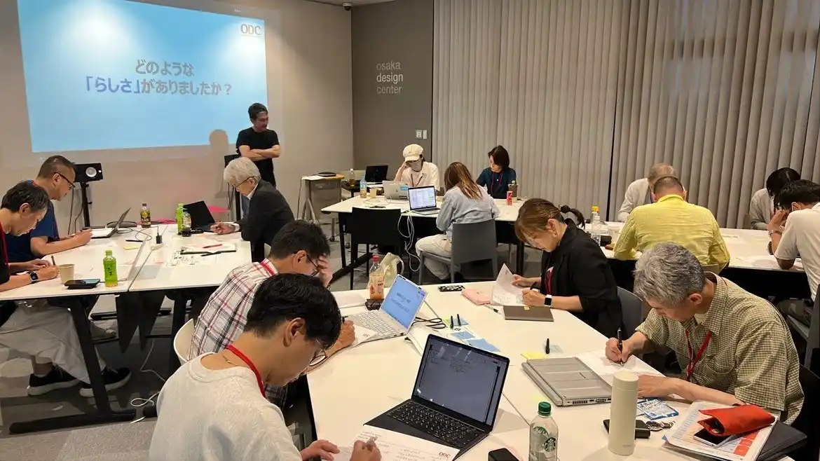 日本初！「デザイン経営パートナー」認定講座第2期を開始します！