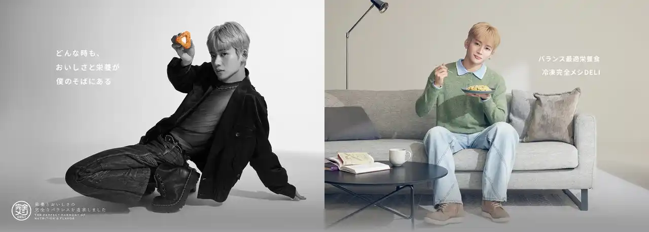 【株式会社OZU】 OZU、日清食品株式会社「冷凍 完全メシ DELI×YUMEKI」コラボキャンペーンに参画