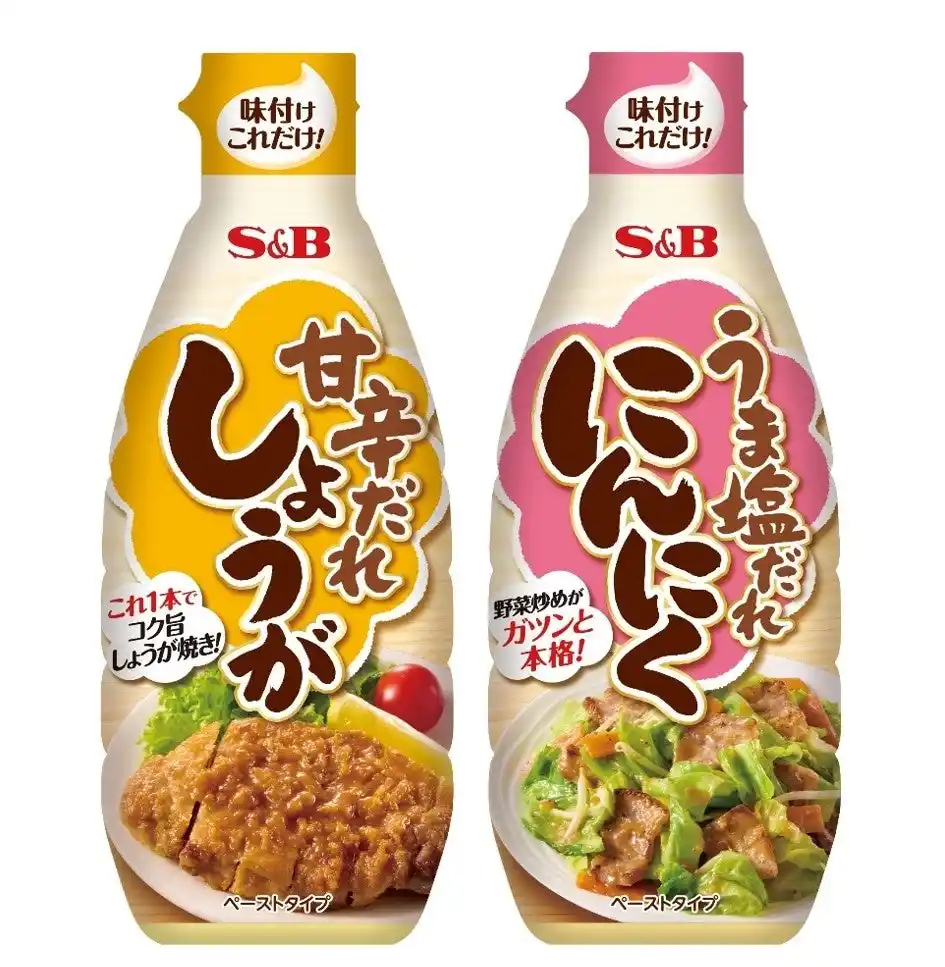 【エスビー食品株式会社】 味付けこれだけ！「甘辛だれしょうが」「うま塩だれにんにく」９月１日新発売
