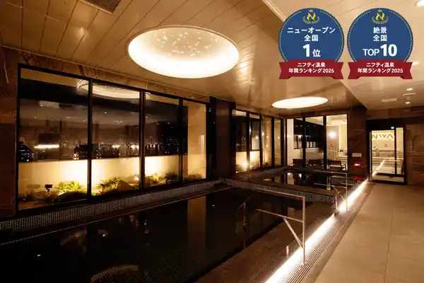 【信和グループ】 【ニフティ温泉ランキング2025】「ひなたの湯 大阪ユニバーサルベイサイド」がニューオープン部門で全国1位を受賞！