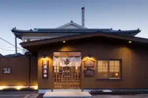 【東京・町田】年末年始は町田で唯一の銭湯「大蔵湯」で温まりませんか（ゆず湯・タオルプレゼント）