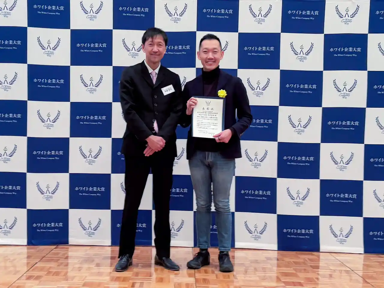 第12回ホワイト企業大賞にて、特別賞【強い願いを軸に 未来を育むあり方経営賞】をRELATIONS株式会社が受賞