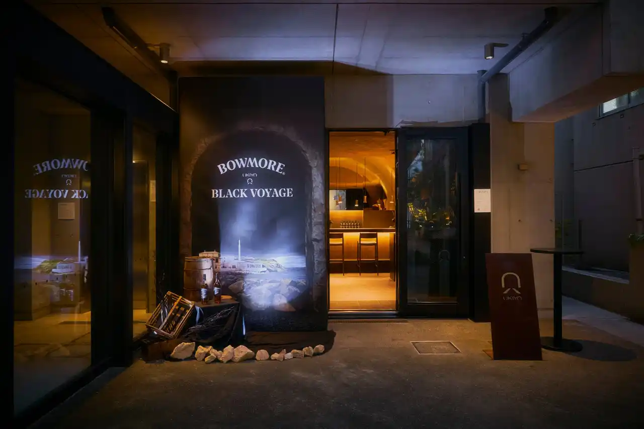 【NewsRelease】サントリー ｜伝統の“白”から、力強く上質な“黒”へ。「ボウモア（BOWMORE）」ブランドのリニューアルを発表