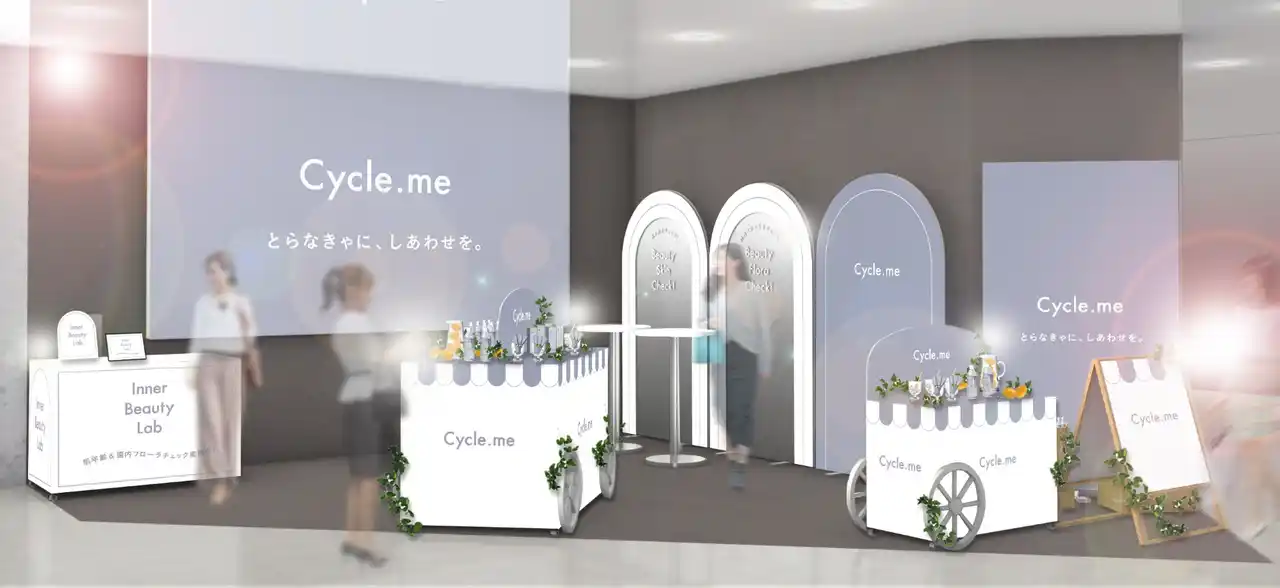 食と習慣からきれいを応援！「Cycle.me Inner Beauty Week!」を@cosme OSAKAにて開催