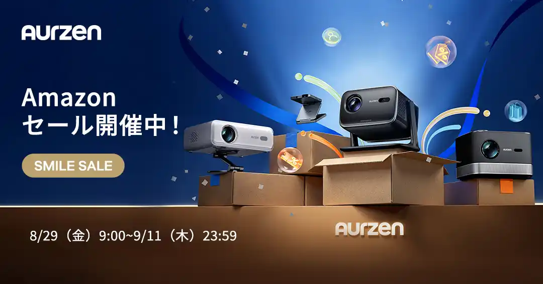 【Aurzen】 【AmazonスマイルSALE開催中！最大50%OFF！】Aurzen（オーゼン）の人気アイテムがお買得価格で販売開始！