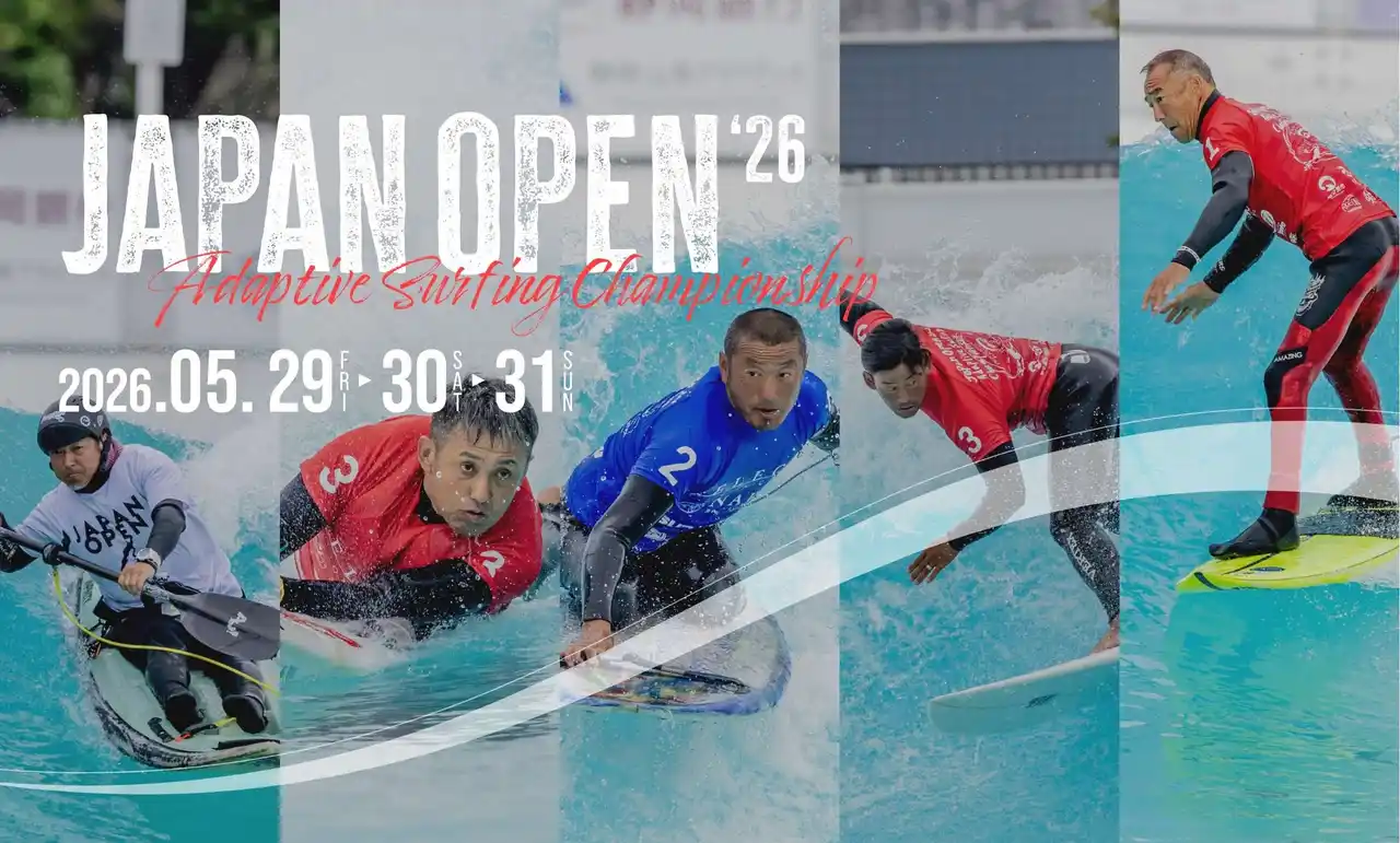 【Adaptive Surfing Japan Open 合同会社】 【スポンサー募集開始】共生社会を目指すアダプティブサーフィン大会「Japan Open 2026」