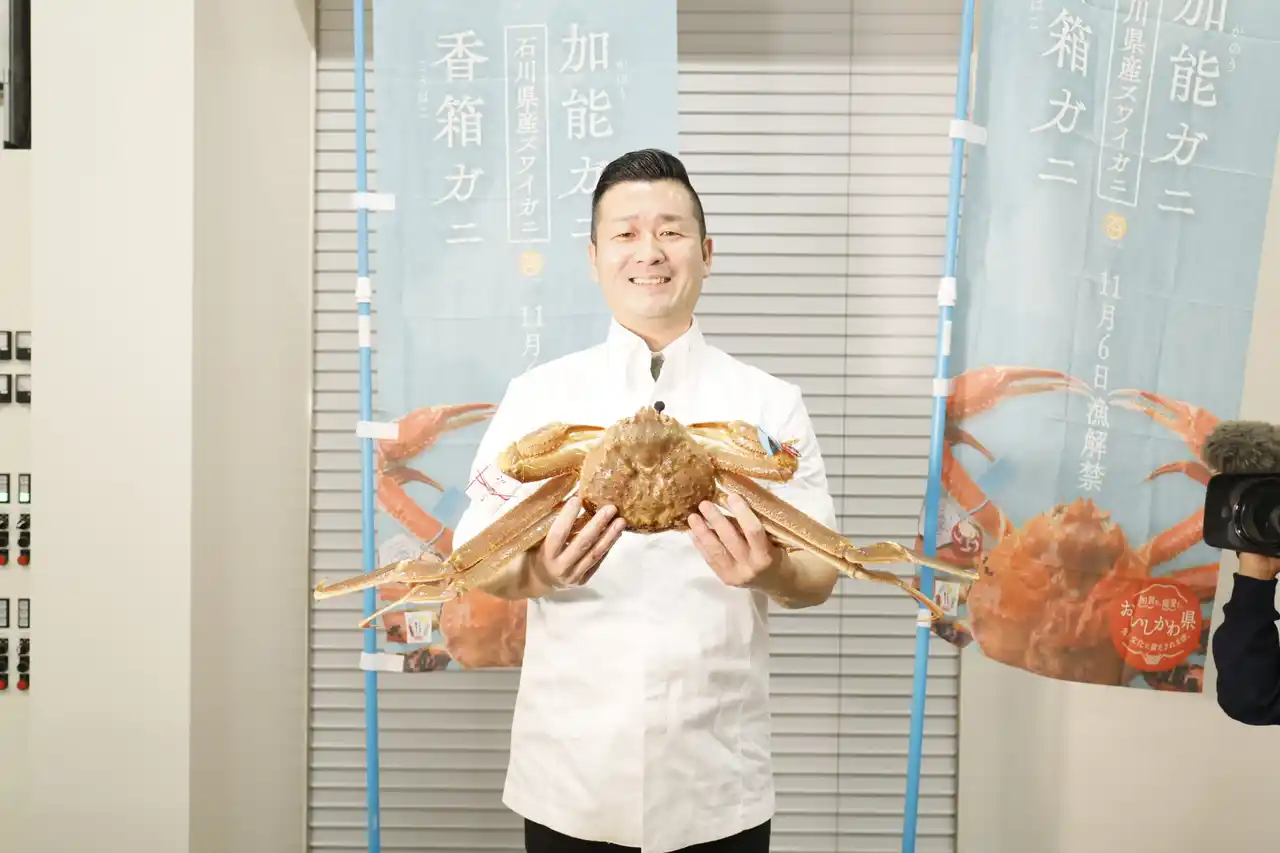 【3年ぶりに解禁初日の全地区出漁】11月6日にズワイガニ漁解禁、初セリと最高額を決める「蟹-1グランプリ」開催。石川県産の雄ズワイガニ（加能ガニ）の最高級ブランド「輝」は歴代2位の450万円で落札。