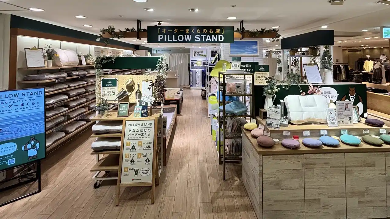 【西川株式会社】 その場で作成・当日お持ち帰りで、その日の夜から理想の眠りを実現「オーダーまくらの店 PILLOW STAND アトレ川崎店」11月21日（金）にオープン！