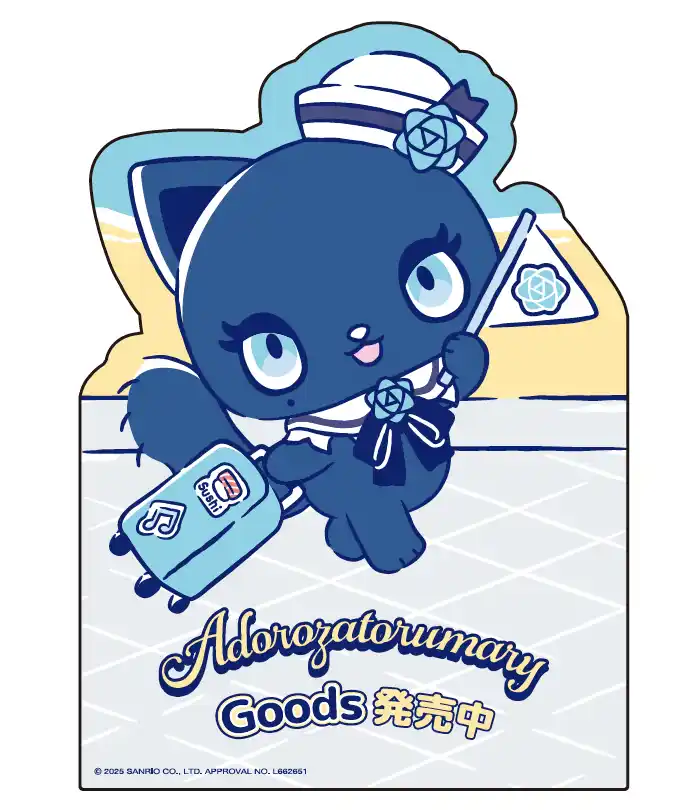 【株式会社ムービック】 『アドローザトルマリィ』より、新商品が発売！一部アニメイト店頭では大パネル展示も！