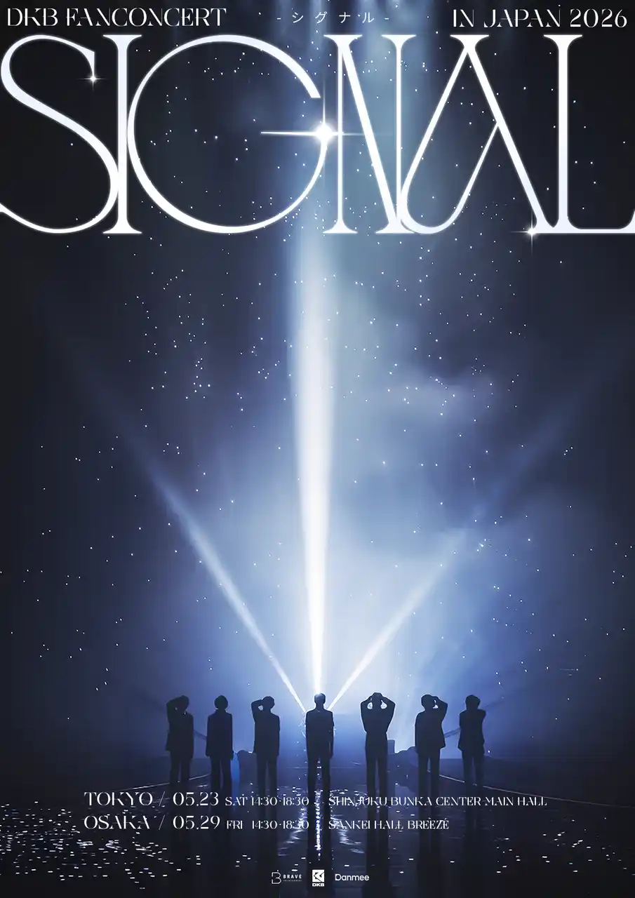 【Danmee 株式会社】 DKB、東京＆大阪でファンコンサート開催