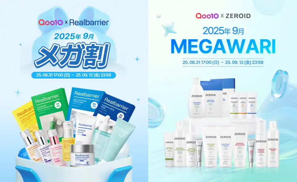 大人気韓国スキンケアブランド『Real Barrier：リアルバリア』『ZEROID：ゼロイド』運営中「ネオファーム」が9月メガ割に参加！