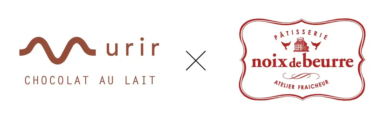 ミルクチョコレート専門店「Murir（ミュリル）」、2月7日(土)より伊勢丹新宿店のバレンタイン催事に期間限定出店！ノワ・ドゥ・ブールとのコラボ商品も登場します。
