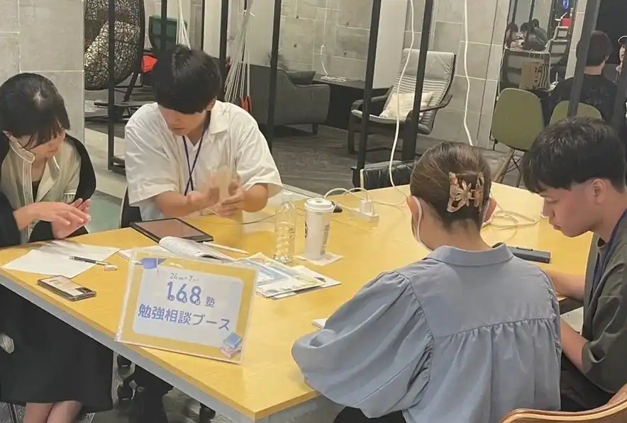 8月4日（月）5日（火）仙台市内で東北大卒業生と現役生が、高校生の夏休みの勉強をサポートする無料イベント