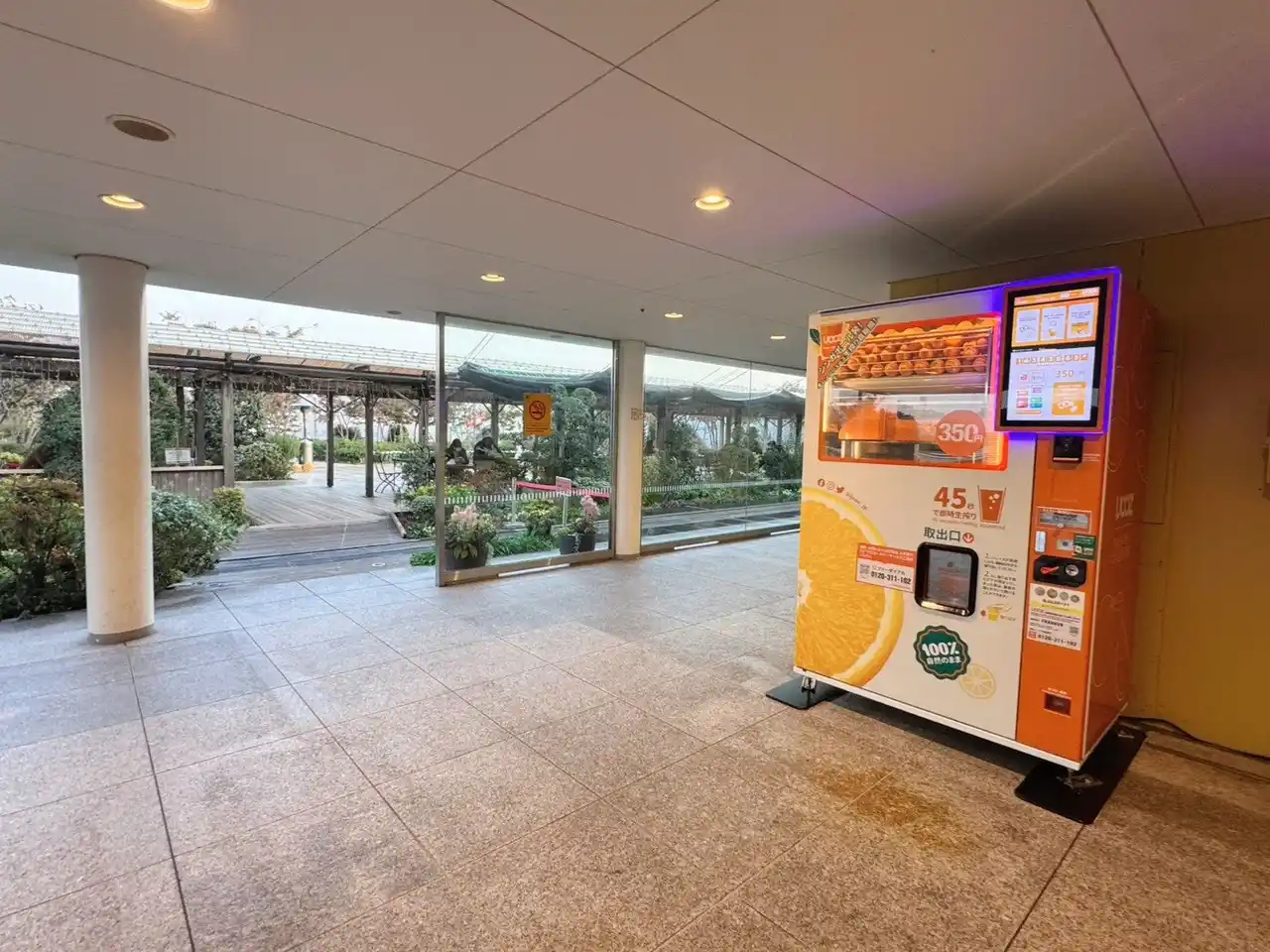 【IJOOZ 株式会社】ＪＲ博多シティの屋上庭園に生搾りオレンジジュース自販機IJOOZが登場！