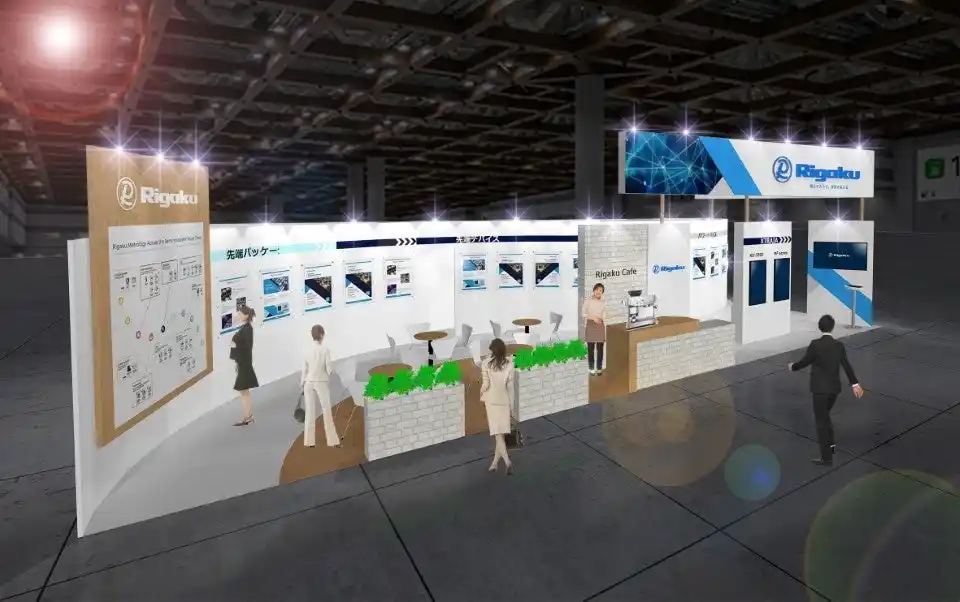 リガク、SEMICON Japan 2025に出展