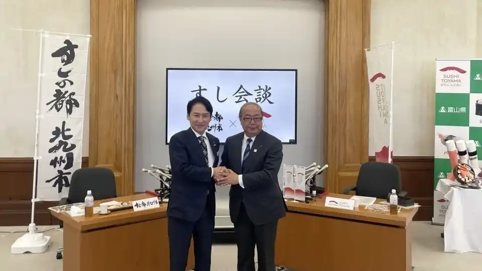 【富山県】 すし連携協定による新たな商品がついに発売！サンタも登場！？　　～北九州市で「すし会談（第２弾）」開催～