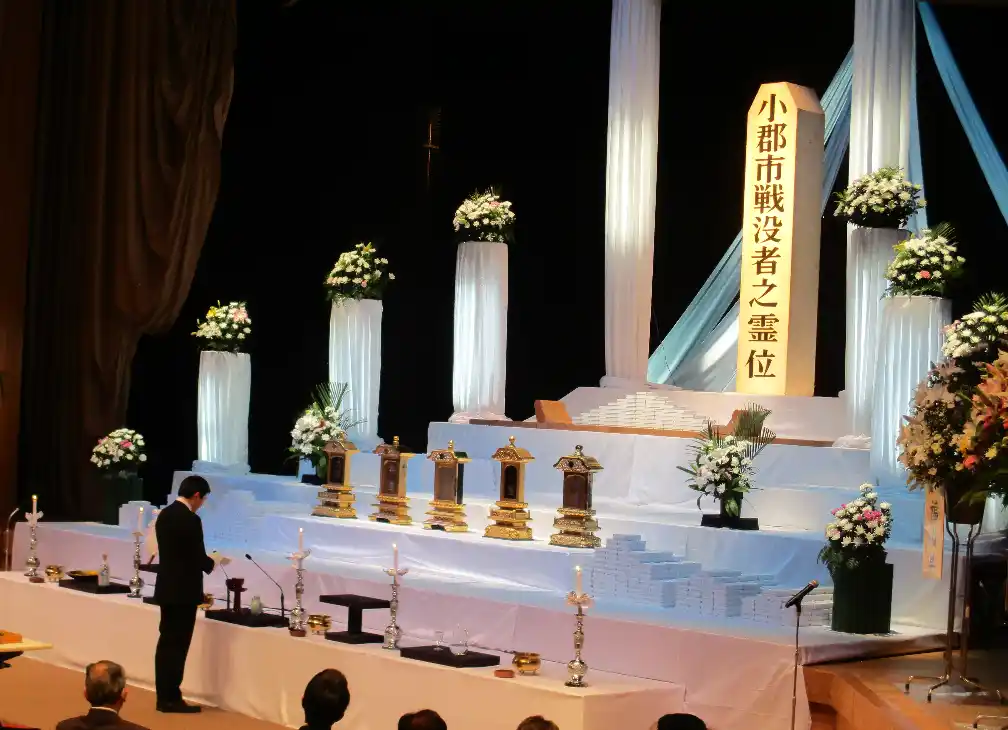 【小郡市】 令和８年度小郡市戦没者追悼式