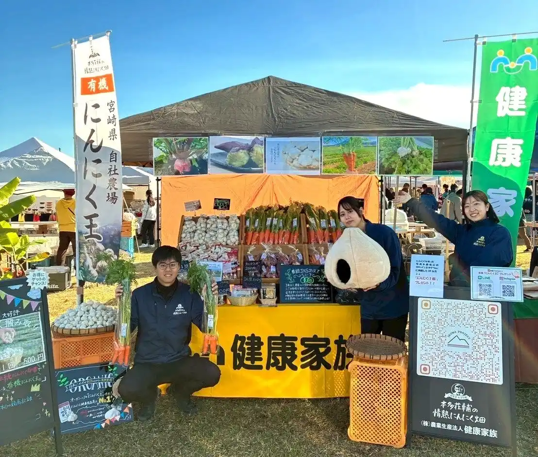 【株式会社健康家族】 大盛況！「オーガニックフェスタかごしま2025」に今年も参加