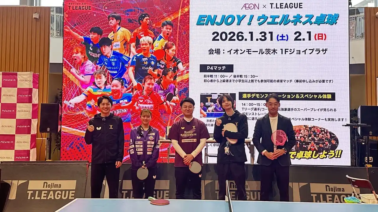 【卓球のＴリーグ】松田 昇大による卓球挑戦企画第4弾　2/20（金）より配信開始！