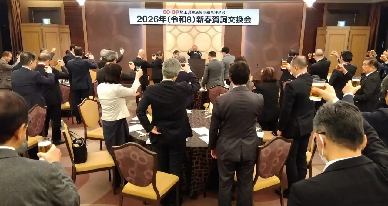 【特定非営利活動法人フードバンク埼玉】 【1/22】２０２６年の新春賀詞交換会が開催されました