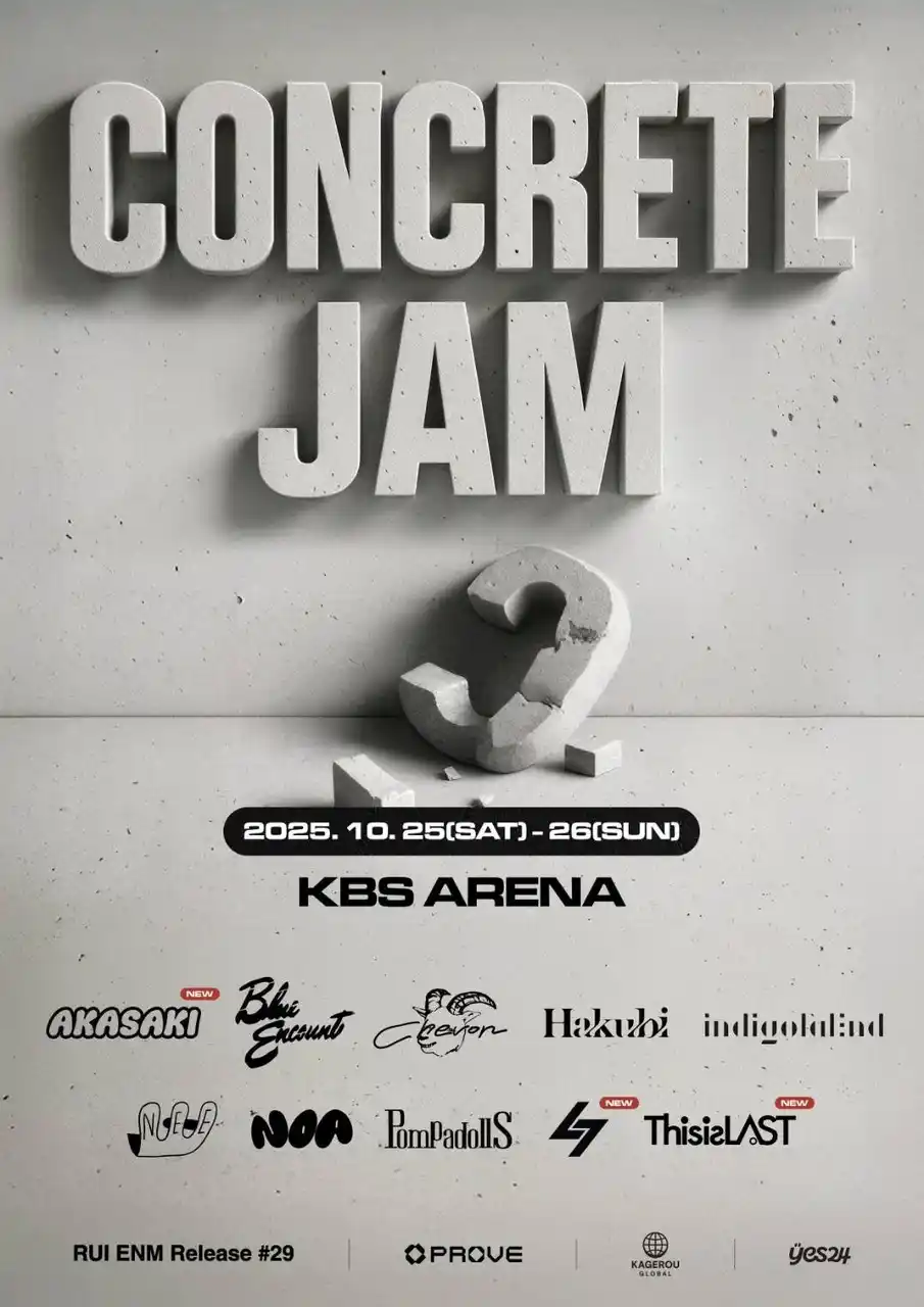 【KAGEROU AGENCY 】 J-POP／J-ROCK特化フェス《Concrete Jam 2025》ついに全出演アーティスト解禁！タイムテーブル公開＆チケット発売決定！韓国・ソウルのKBSアリーナにて開催される都市型音楽フェス。