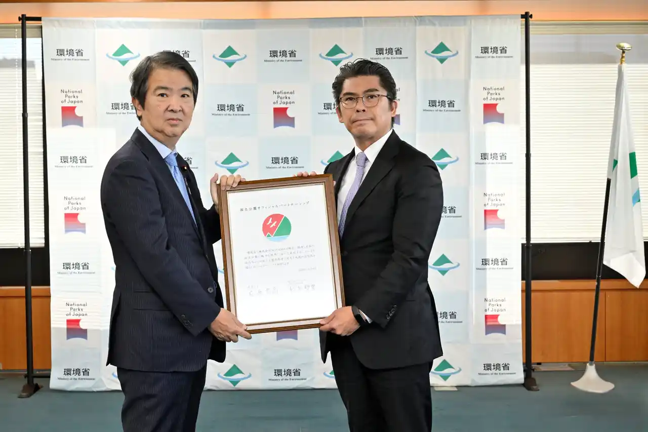 株式会社NOYAMAが、環境省の「国立公園オフィシャルパートナーシップ」を締結