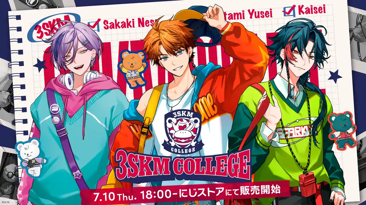 【ANYCOLOR株式会社】 にじさんじから「3SKM College」グッズが登場！2025年7月10日(木)18時より販売決定！