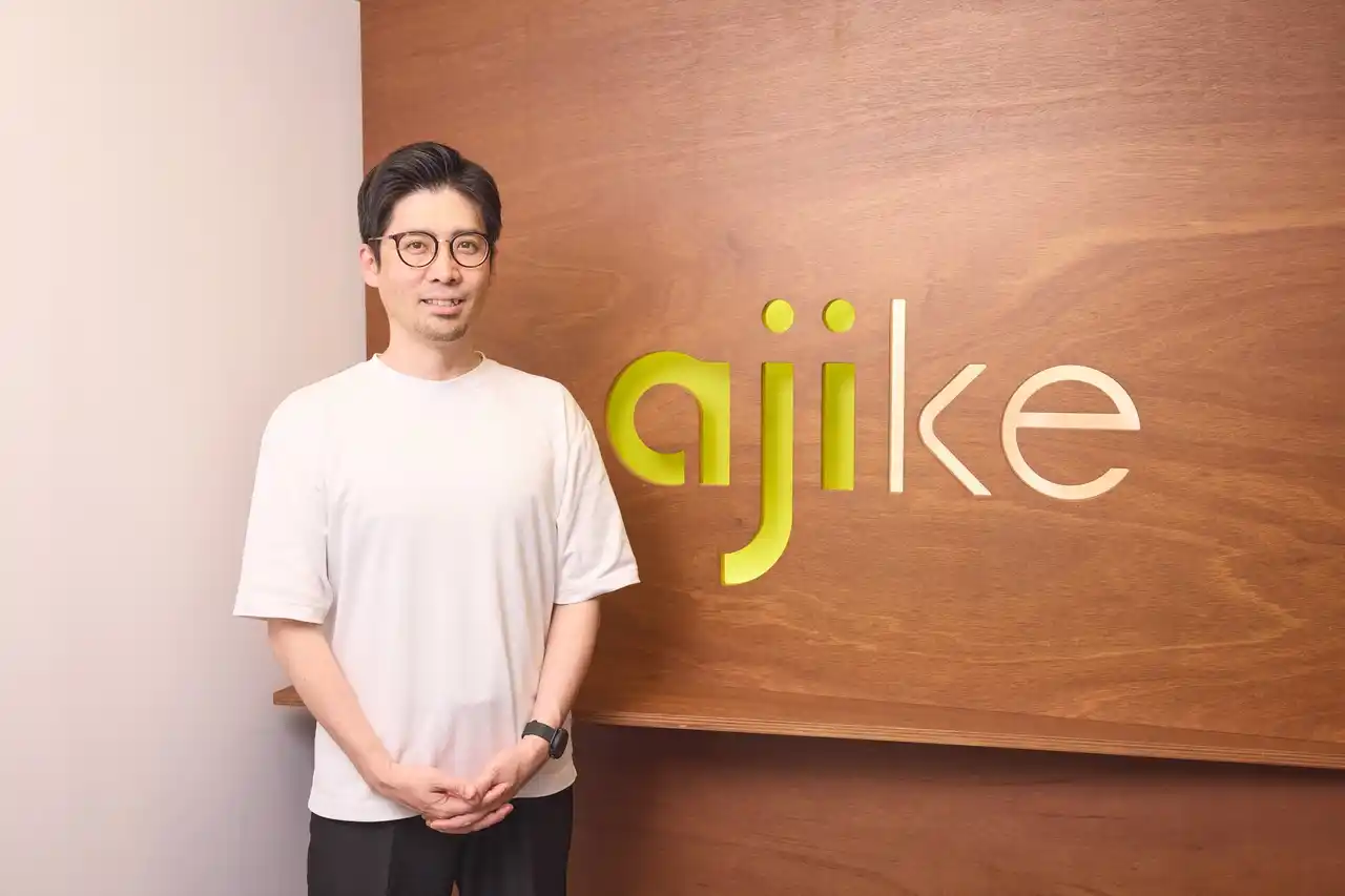 メンバーズ、金融・公共領域に強みを持つUX・UIデザイン会社 株式会社アジケを子会社化