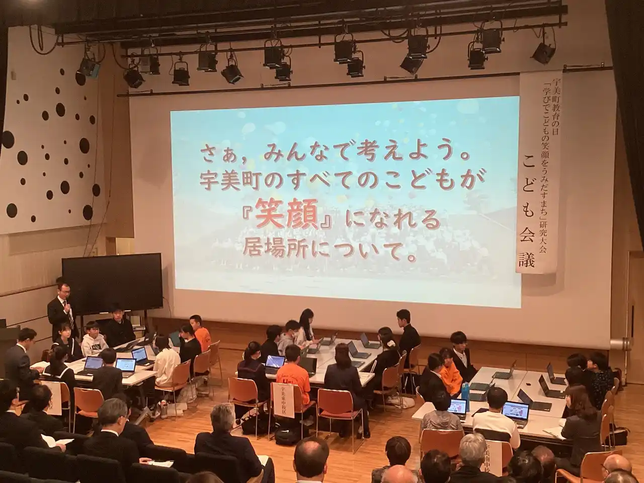 【宇美町】 「こどもの居場所」本日オープン！