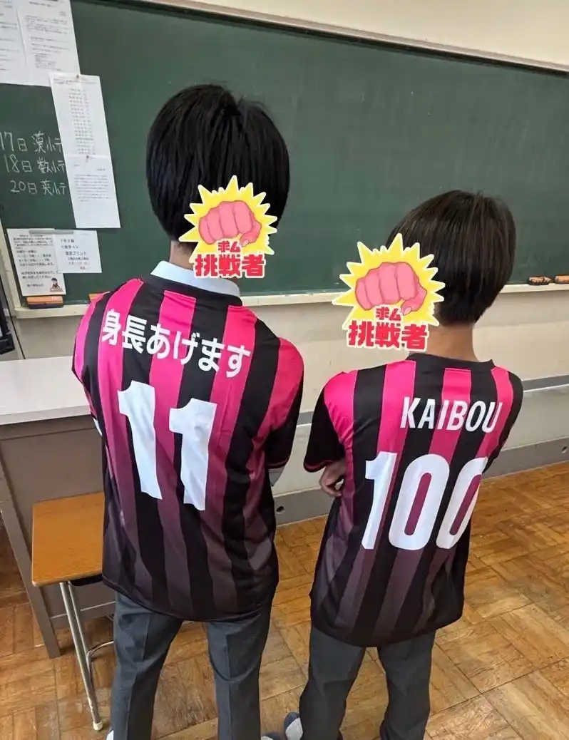 【株式会社chikyubito】 株式会社chikyubitoのブランド、クラTスタジオが【茨城県立土浦湖北高等学校】様のクラスTシャツを作成いたしました。