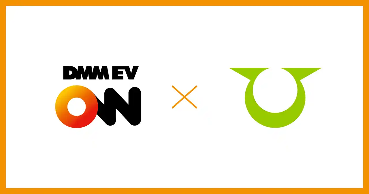 【合同会社DMM.com】 【DMM EV ON】東京都檜原村の公共施設に50kw急速充電器を導入決定！