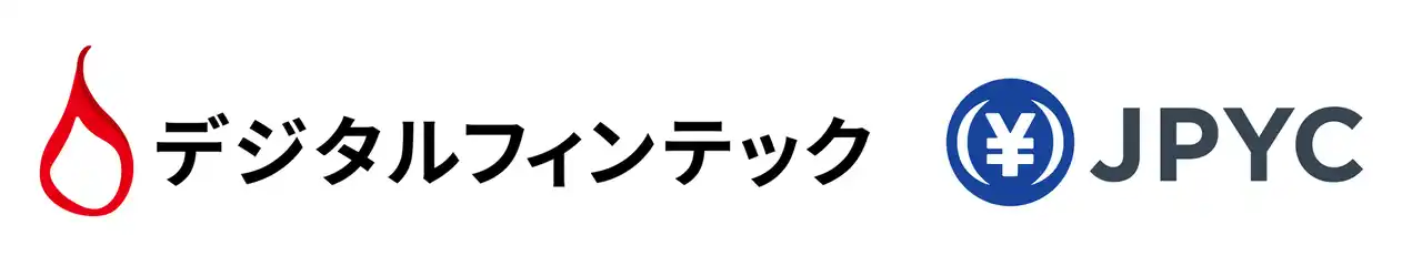 【国内初】日本円建ステーブルコイン「JPYC」に対応