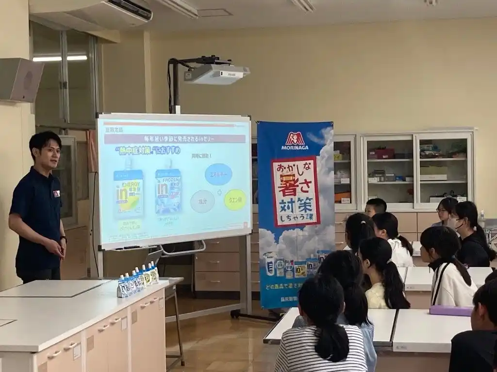 【森永製菓株式会社】 「熱中症予防声かけプロジェクト」と連携し夏休み目前の港区立青山小学校6年生に熱中症対策啓発の特別授業を実施