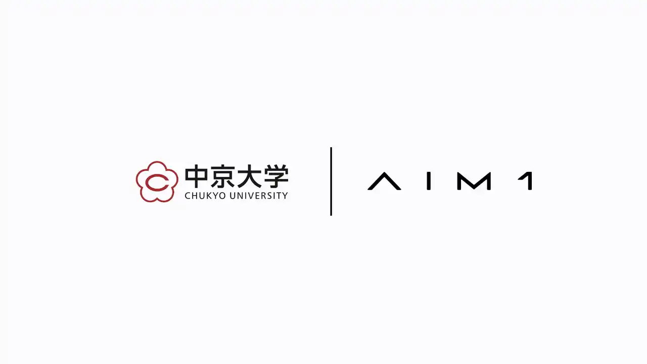 【AndGAMER株式会社】 日本発ゲーミングデバイス「AIM1」が「中京大学」との共同研究をスタート