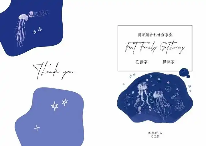 【ダウンロード無料】PLACOLE＆DRESSYオリジナル 『顔合わせのしおり』に12月の新デザイン3種追加！名前やプロフィールを誰でもカスタマイズ可能！