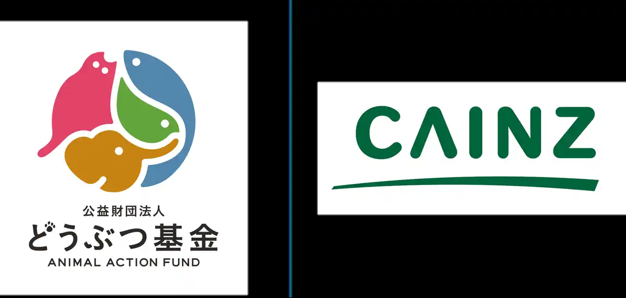 【株式会社カインズ】 「カインズ わんわん祭り2025」対象商品の売上から111万円を寄付人とペットが共生するコミュニティの実現を目指します
