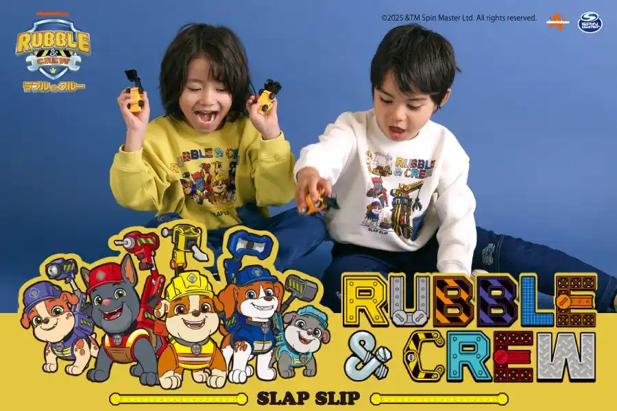 【株式会社ベベ】 子供服ブランド「SLAP SLIP（株式会社べべ）」から、大人気アニメ『パウ・パトロール(TM)』のスピンオフ・シリーズである『ラブル＆クルー』とのコラボレーション第6弾が11月21日から順次発売！