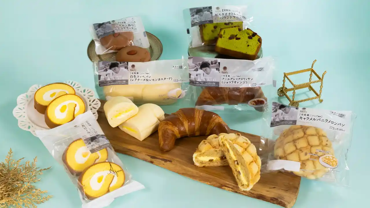 【株式会社ファミリーマート】 第1弾累計販売数1,000万食超え！世界No.1（※）パティシエ 安食雄二シェフ 監修第2弾！まるで専門店のようなパンとスイーツ全6種類が9月2日（火）から発売