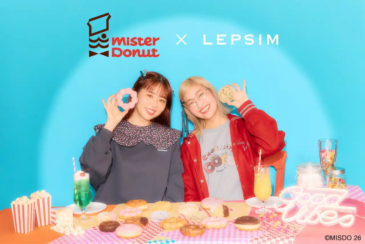 【株式会社アンドエスティHD】 LEPSIMが大好評いただいた国民的ドーナツ店「ミスタードーナツ」とのコラボレーション第2弾を1月9日(金)に発売！