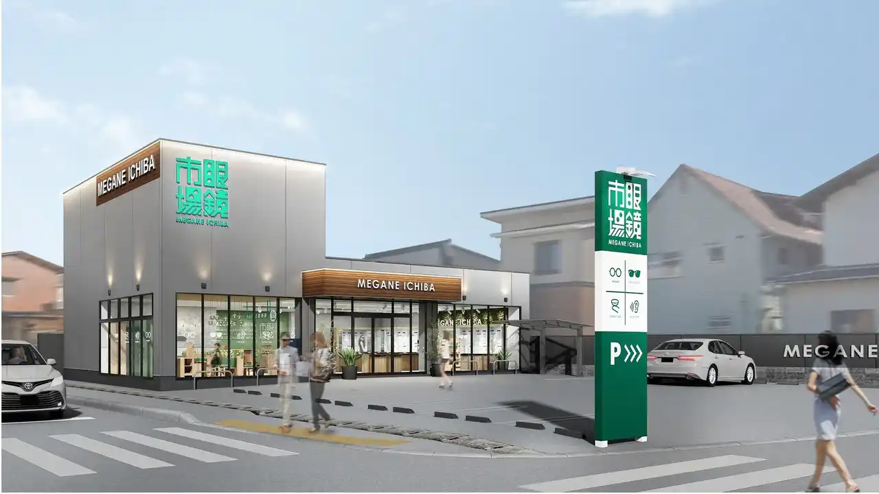 創業45周年を迎えた眼鏡市場が、創業の地・静岡県静岡市に『眼鏡市場 清水中矢部店』を2025年8月1日（金）オープン