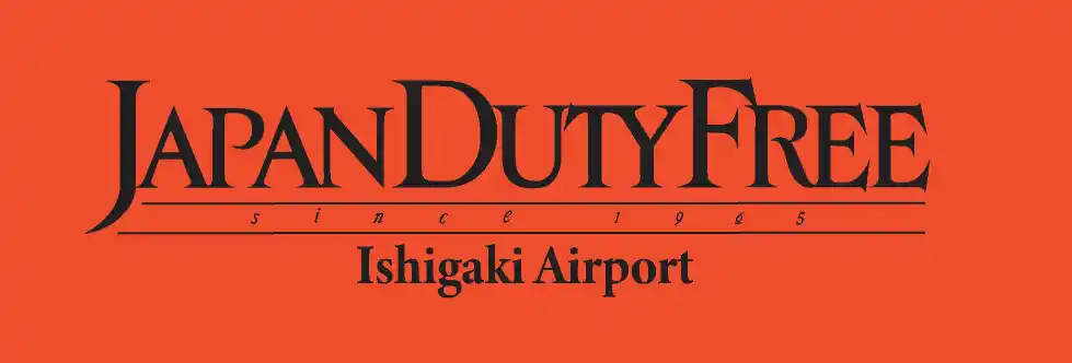 【日本空港ビルデング株式会社】 JAPAN DUTY FREE 石垣空港店9月23日（火）グランドオープン！
