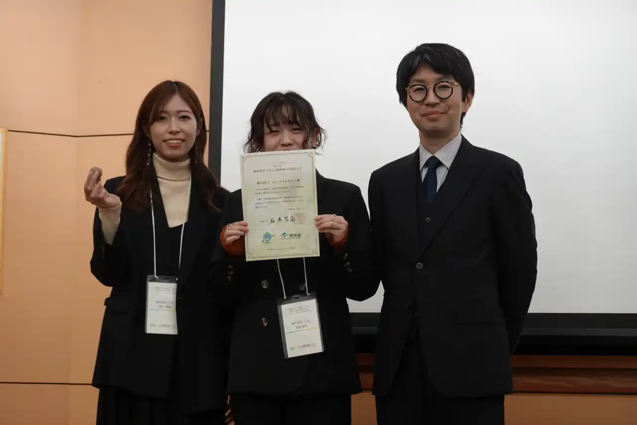 【株式会社Ｉ-ｎｅ】 「DROASobi～どろのふしぎ体験プログラム～」動画が環境省主催「環境教育・ESD実践動画100選」に2年連続で選定