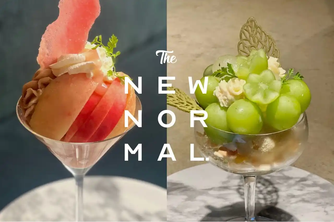 【株式会社そら】 “旬の果実を、宝石のように美しく”【THE NEW NORMAL】桃とシャインマスカットが主役「贅沢フルーツパフェ」2種登場。