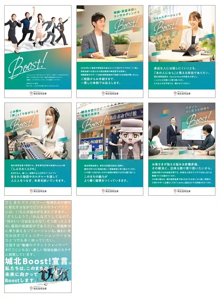 ポスター集合.jpg