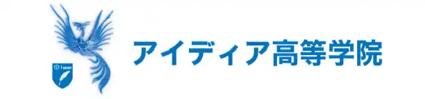 【株式会社アイディアヒューマンサポートサービス】 アイディア高等学院　教育系YouTuber　葉一氏による特別講座開催